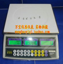 【佰倫斯30kg 1g】配料秤實戰(zhàn)解析 高精度+商超工業(yè)雙場景應(yīng)用