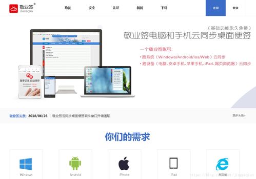 聯想電腦自帶記事本（以經典記事本為例）設置提醒的簡易指南 | 軟件開發向</br>