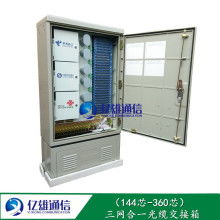 慈溪市億雄通信設備廠 匠心鑄就通信未來